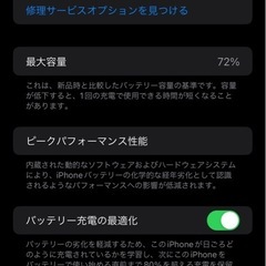 Iphone11proMAX 256G SIMフリーの画像