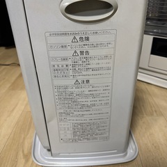 灯油すとーぶストーブの画像