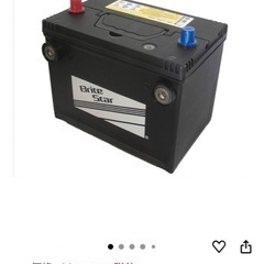 車のバッテリー開封しましたがしましたが新品ですの画像