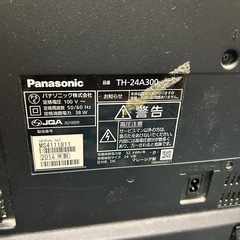 テレビ Panasonicの画像