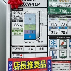新品未使用の美品です。の画像