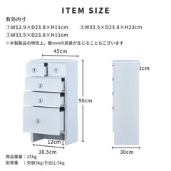  チェスト  棚 おしゃれ タンス 収納家具 ホワイトの画像