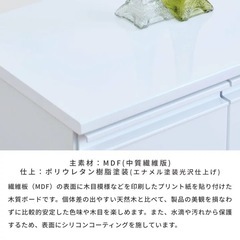  チェスト  棚 おしゃれ タンス 収納家具 ホワイトの画像
