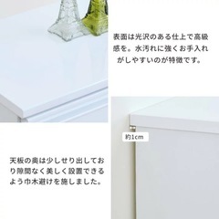  チェスト  棚 おしゃれ タンス 収納家具 ホワイトの画像