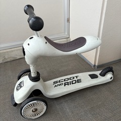キックボードScoot & Ride（スクートアンドライド）の画像
