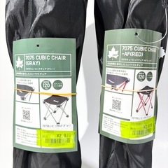 ロゴス 折りたたみイス アウトドア キャンプ 軽量 7075 グレー レッド LOGOS CUBIC CHAIR 椅子 万博の画像