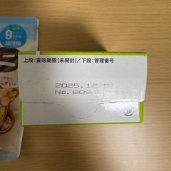 赤ちゃん 離乳食の画像