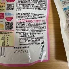赤ちゃん 離乳食の画像