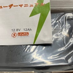 12vバッテリー2個の画像