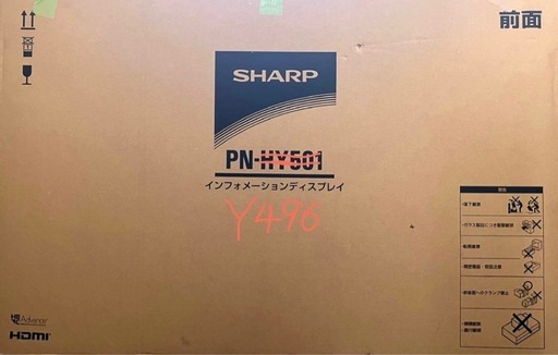 50インチ　インフォメーションディスプレイ