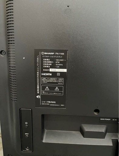 50インチ　インフォメーションディスプレイ