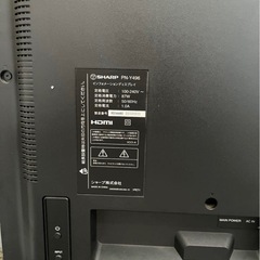 50インチ　インフォメーションディスプレイの画像