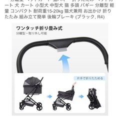 ペットバギー ペットカートの画像