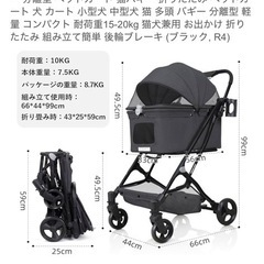 ペットバギー ペットカートの画像