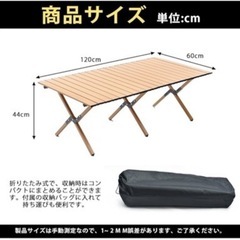 【新品未使用】アウトドア折りたたみテーブル②の画像