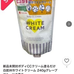 ホワイトクリームの画像