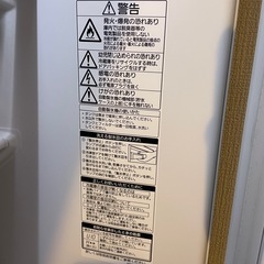パナソニック冷蔵庫の画像