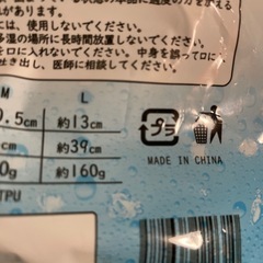 未使用 アイスネックリングの画像