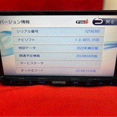 ⭐︎上級ナビ⭐︎KENWOOD フルセグMDV-L503 最新地図　新品バックカメラの画像