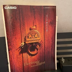 キーボードピアノ　CASIO　の画像
