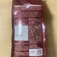 京都　西京極　小川珈琲店　有機珈琲オリジナルブレンドの画像