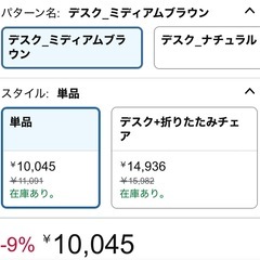 デスク、テーブル、勉強机の画像