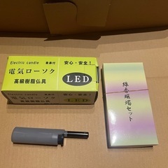 未使用品　祭壇・仏具セットの画像