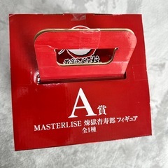 一番くじ 鬼滅の刃 A賞 煉獄杏寿郎 MASTERLISE フィギュアの画像