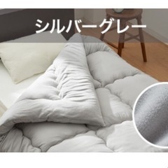 掛け布団ダブルの画像