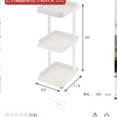 未使用　
tower 山崎実業　調味料ラック　3段スリムの画像