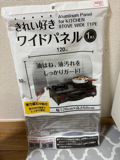 パロマ Paloma ガスコンロ　都市ガス　2口　　