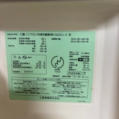 大型冷凍冷蔵庫の画像
