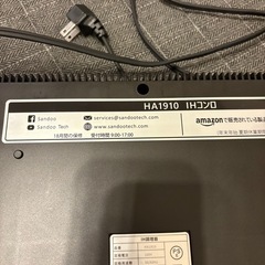 IHコンロ 2口の画像