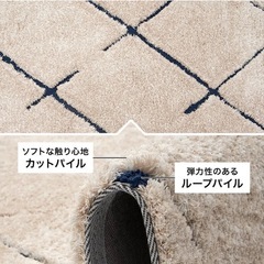 【LOWYA】シャギーラグの画像