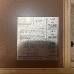 2023年制　こたつ　ローテーブルの画像