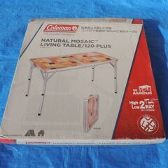 ベビー・子供用品買取販売キッズモール湘南/colemanコールマンLIVING　TABLE/高さ４０/７０ｃｍの画像