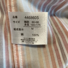 新品未使用メンズ長袖シャツの画像