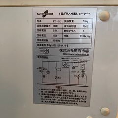 【ジャンク扱い】冷蔵ショーケース　部品取り　常温　インテリアの画像