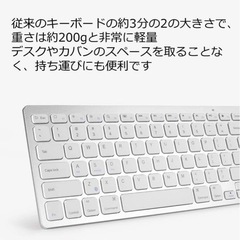 Anker ウルトラスリム Bluetooth ワイヤレスキーボード iOS/Android/Mac/Windows対応/長時間稼働 ホワイト の画像