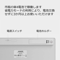 Anker ウルトラスリム Bluetooth ワイヤレスキーボード iOS/Android/Mac/Windows対応/長時間稼働 ホワイト の画像