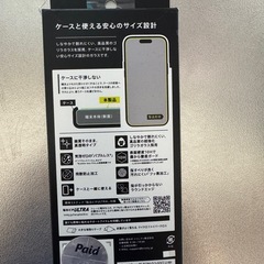 ガラスフィルムの画像
