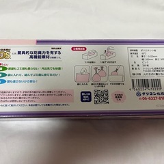 おむつが臭わない袋 79枚の画像