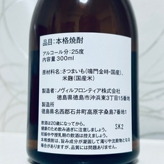 焼酎の画像