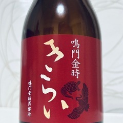 焼酎の画像
