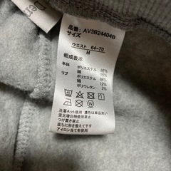 パンツ　灰色　白ラインの画像
