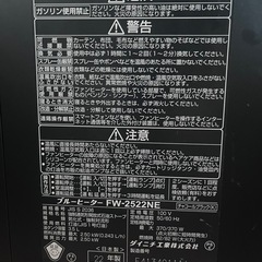 ストーブの画像