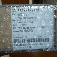未使用 Panasonic 全自動洗濯機 純正 軸受(完) メカケース AXW20A-7EPOの画像