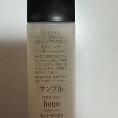スタイリング･ヘアトリートメントの画像
