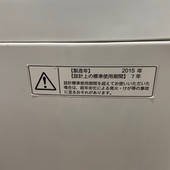TOSHIBA 7kg洗濯機の画像