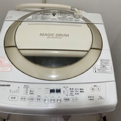 TOSHIBA 7kg洗濯機の画像
